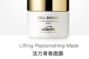 swissline絲維詩蘭護膚品怎么樣？這幾款明星產品最值得入手