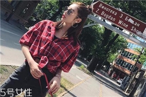 格子上衣配什么褲子好看？打造萌系少女范兒