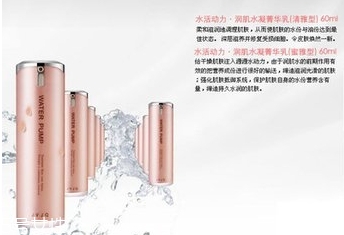 瑾泉護膚品怎么樣？
