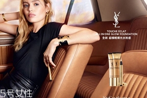 ysl超模輕裸光水粉底怎么樣？女神們該換粉底液了