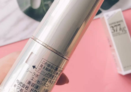 城野醫生377美白精華有副作用嗎 城野醫生377特點