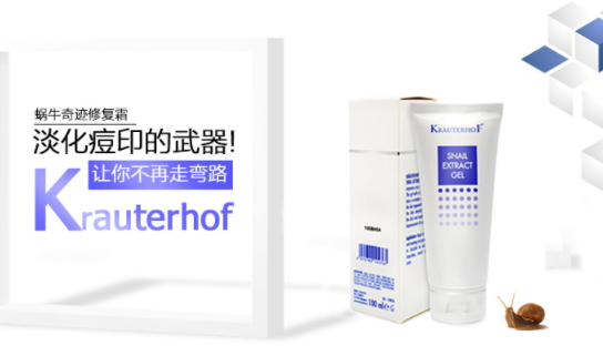 krauterhof蝸牛精華膏怎么用？德國大熱祛痘產品