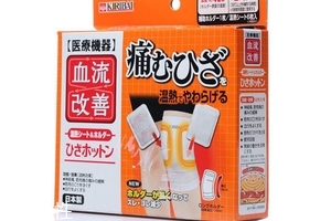 kiribai桐灰溫熱貼怎么樣？