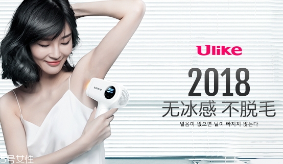 ulike是韓國的牌子嗎？ulike美容儀品牌介紹