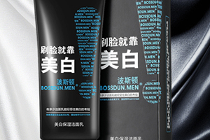 潔面膏多久用一次？潔面膏可以天天使用嗎？
