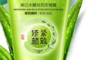 去角質膏能去黑頭嗎？