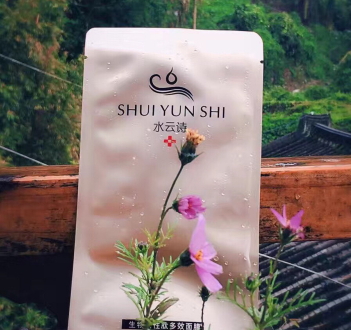 水云詩護(hù)膚品怎么樣？
