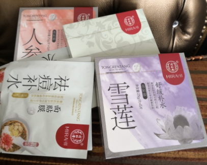 同仁堂面膜怎么樣？中藥配方面膜