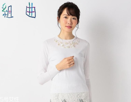 名媛風(fēng)格女裝是哪種？名媛風(fēng)搭出氣質(zhì)和氣場