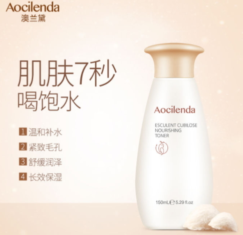 澳蘭黛孕婦護膚品怎么樣？
