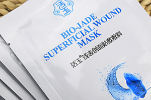 活玉淺表創面貼敷敷料怎么樣？