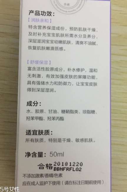 創爾美和創福康一樣嗎？兩個牌子莫大淵源