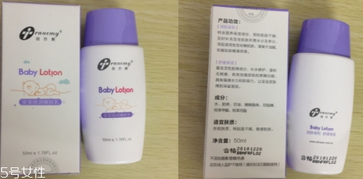 創爾美和可復美哪個好？