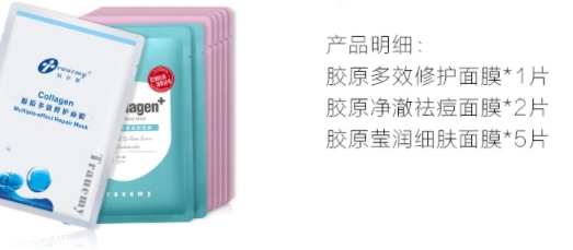 創爾美面膜怎么樣？專用醫用面膜品牌