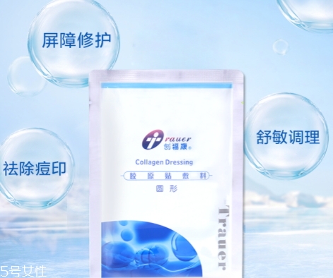 創福康面膜用完要洗嗎？