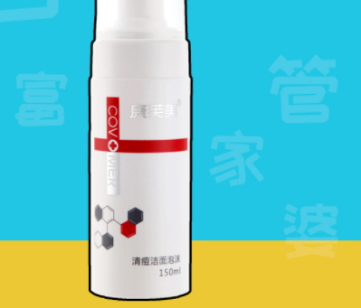 康芙美是正規品牌嗎？