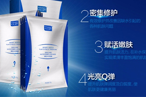 牧妍面膜多少錢一盒？幾十片不過百元