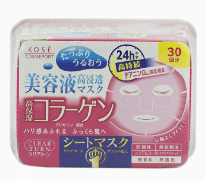亮膚面膜哪種好 色素清道夫白到發光