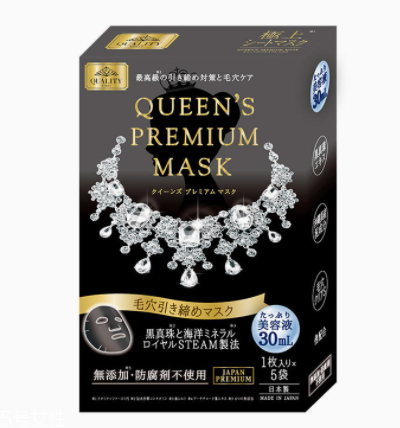 亮膚面膜哪種好 色素清道夫白到發光