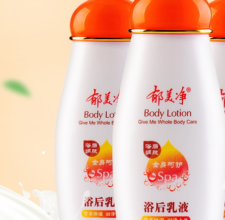 郁美凈和美加凈哪個(gè)好？從小用到大的老國貨