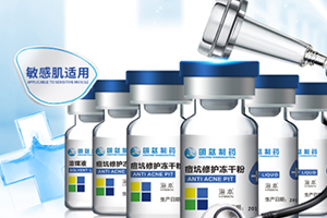 海本凍干粉怎么樣？海本凍干粉有激素嗎？