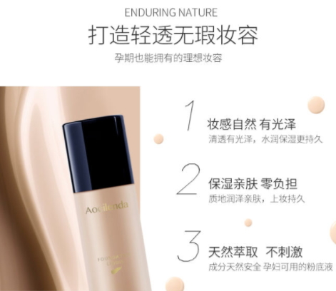 澳蘭黛是哪個國家的？澳蘭黛是國產(chǎn)的嗎？