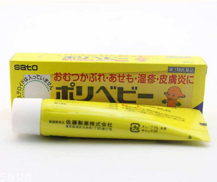 佐藤濕疹膏有激素嗎？佐藤濕疹膏成分