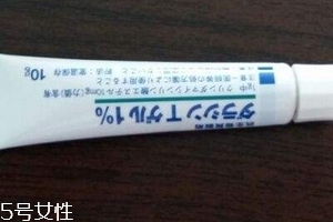 佐藤祛痘膏多少錢？佐藤祛痘膏貴嗎？