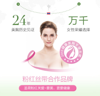 豐胸霜可以用臉上嗎？豐胸霜可以豐臉嗎？