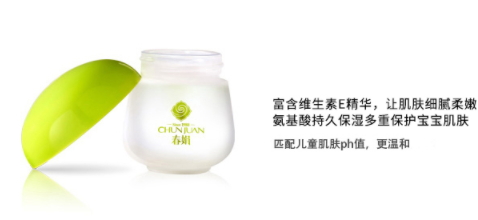 春娟寶寶霜怎么樣？春娟寶寶霜的真實(shí)體驗(yàn)