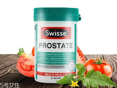 swisse番茄紅素怎么樣？swisse番茄紅素功效