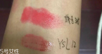 嬌蘭325和ysl12一樣嗎 嬌蘭325和ysl12區別