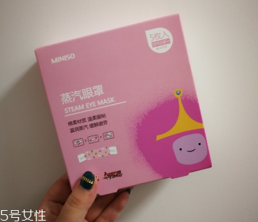名創優品蒸汽眼罩和花王蒸汽眼罩哪個好