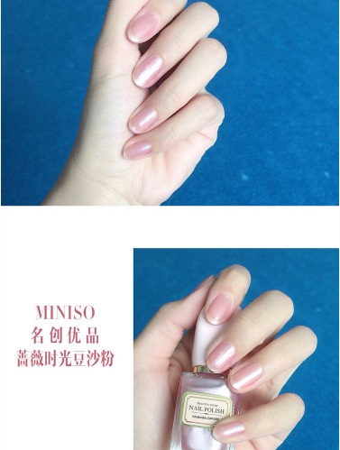 名創優品指甲油好嗎 名創優品指甲油價格