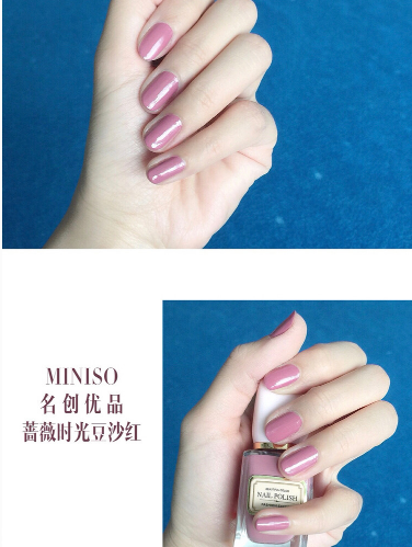 名創優品指甲油好嗎 名創優品指甲油價格