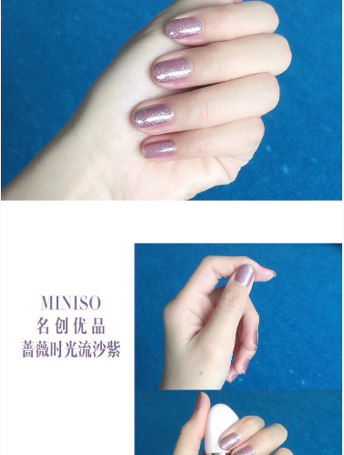 名創優品指甲油好嗎 名創優品指甲油價格