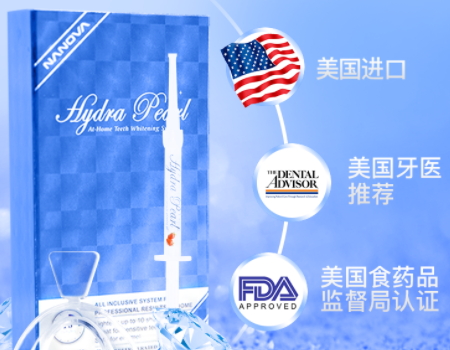 牙貼會導(dǎo)致牙齒敏感嗎？牙貼牙齒敏感怎么辦