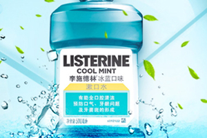 漱口水可以代替刷牙嗎？用漱口水還要刷牙嗎