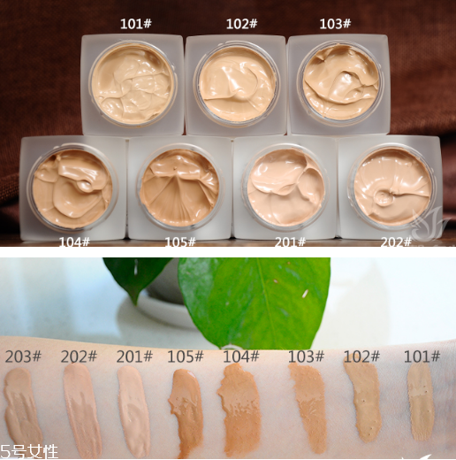 rmk水凝粉底霜色號試色 rmk最新款4款粉底的區別