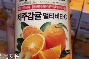 濟州島維生素c怎么樣？