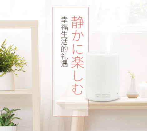 香薰燈可以開一個晚上嗎？香薰燈對身體的危害