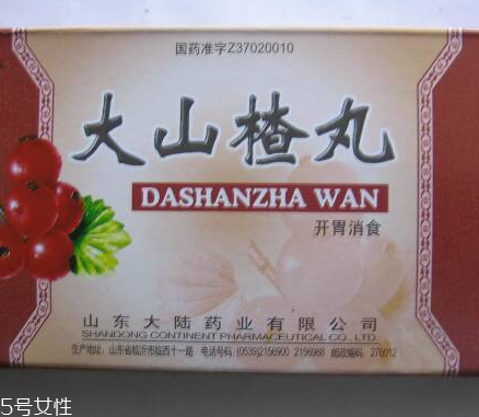 大山楂丸能治脂肪肝嗎？脂肪肝吃大山楂丸好嗎？