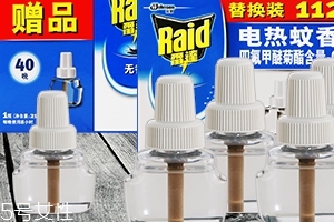雷達電蚊香有用嗎？雷達電蚊香驅蚊效果好嗎？