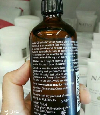 荷荷巴油多少錢？荷荷巴油哪個牌子好？