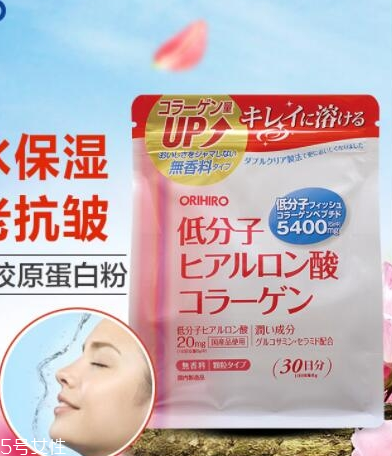 orihiro立喜樂膠原蛋白怎么樣？