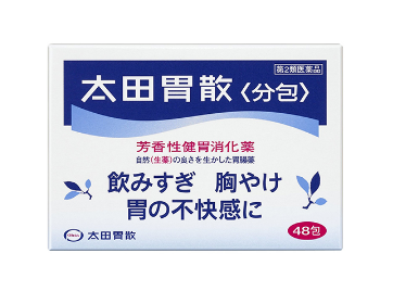 太田胃散是處方藥嗎？太田胃散如何購(gòu)買
