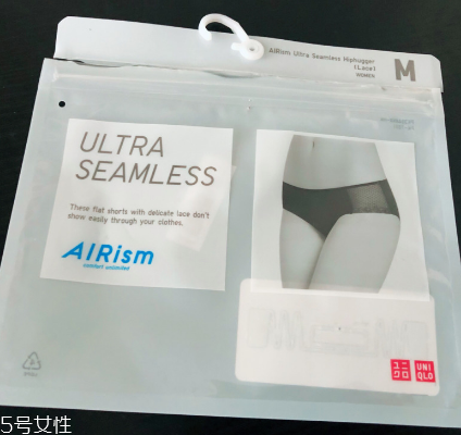 優衣庫內褲多少錢？優衣庫內褲價位