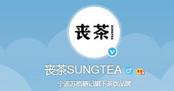 喪茶orzcha是騙局嗎？喪茶哪家是真的？