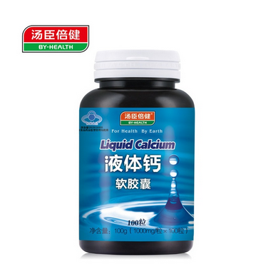 湯臣倍健液體鈣怎么吃？湯臣倍健液體鈣服用方法