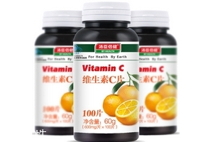 湯臣倍健維生素c價格 湯臣倍健維生素c多少錢？